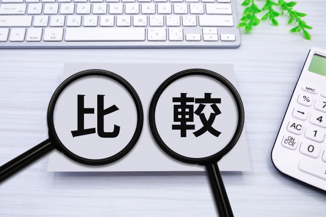 成年後見　費用　家族信託　比較