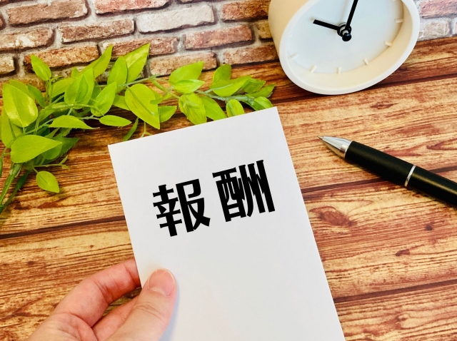 成年後見　費用　後見人　報酬　