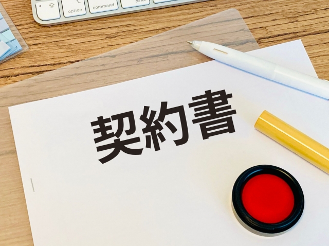成年後見制度 契約手続き