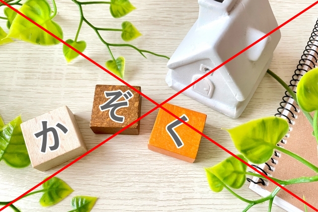 成年後見　費用　親族
