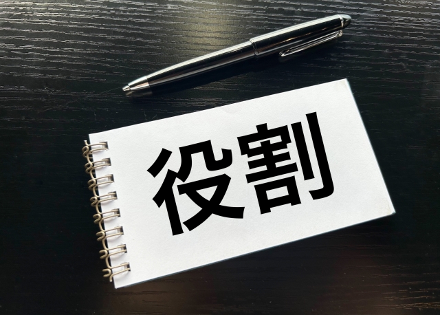 成年後見制度 役割