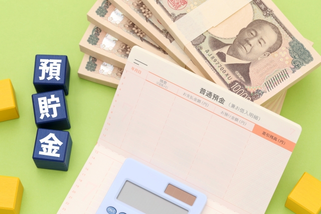 成年後見　費用　預貯金