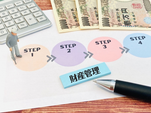 成年後見制度 財産管理