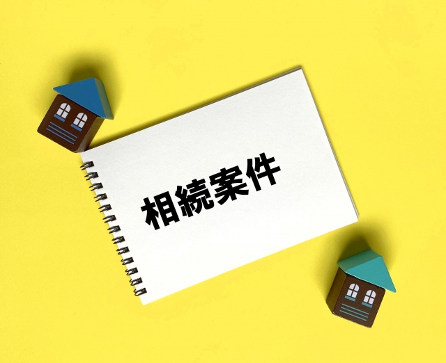 相続　揉めやすい　家族　実家