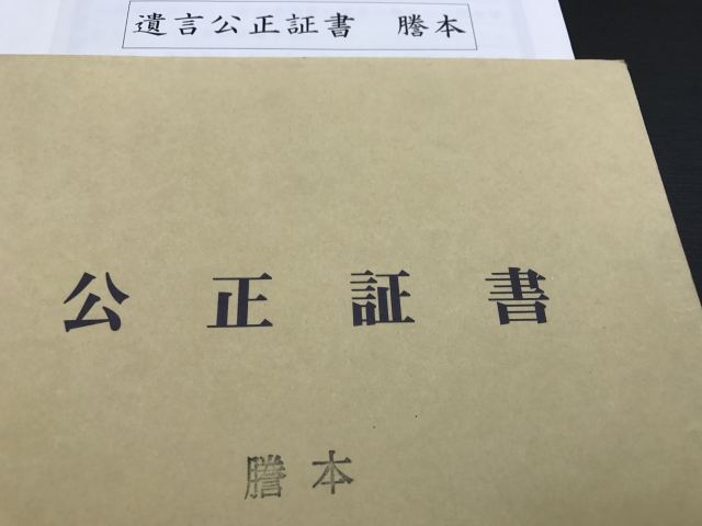 任意後見制度 公正証書