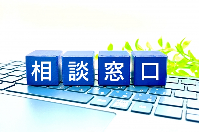 成年後見 必要 相談