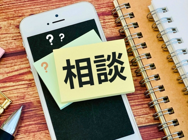 通帳 うごかせない 相談