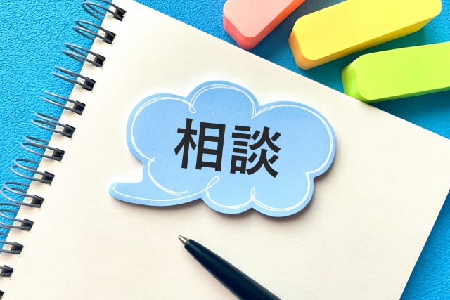 親の通帳 入所前 相談