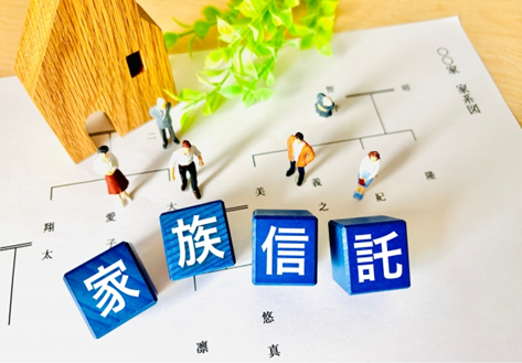 行政書士　家族信託