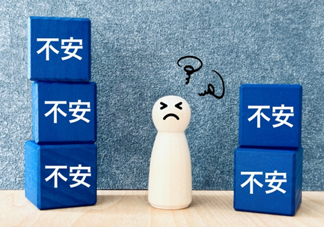 行政書士　相続　不安