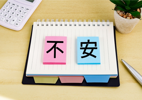 行政書士　遺言　不安