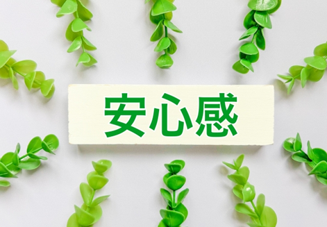 行政書士　任意後見　法定後見