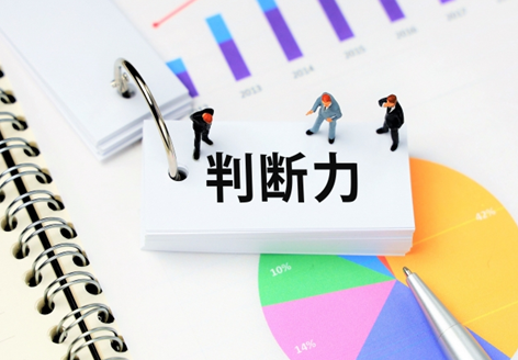 行政書士　任意後見　法定後見