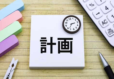 行政書士　任意後見　準備