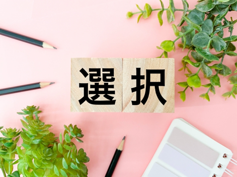行政書士　任意後見　人選