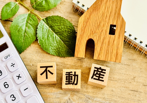 行政書士　家族信託　不動産