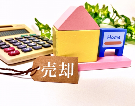 行政書士　家族信託　不動産売却