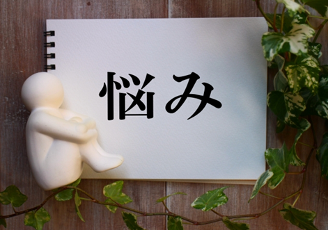 行政書士　家族信託　悩み
