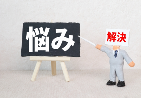 行政書士　家族信託　悩み解決
