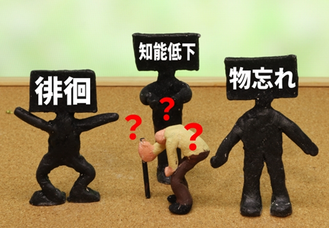 行政書士　家族信託　認知症