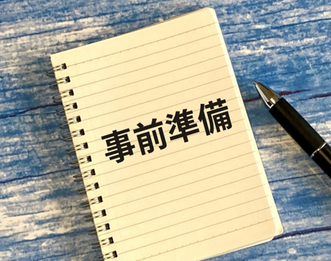 行政書士　家族信託　口座　事前準備