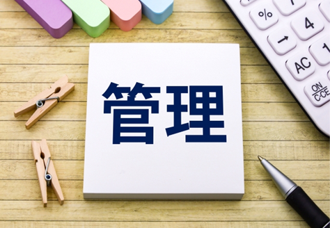 行政書士　家族信託　口座　管理