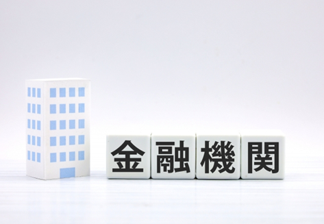 行政書士　家族信託　口座　金融機関