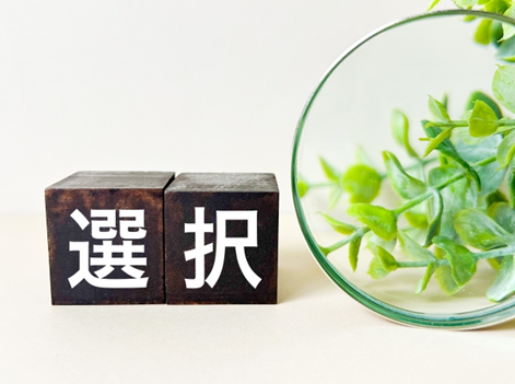 行政書士　家族信託　口座　選択