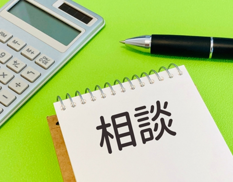 行政書士　信託口座　相談　
