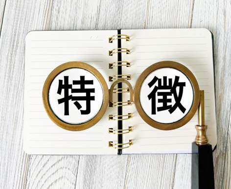 行政書士　家族信託　口座　特徴