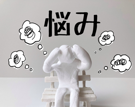 行政書士　家族信託　悩み
