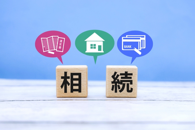 相続手続　流れ