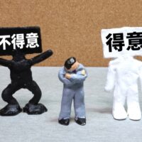 行政書士　何ができる？