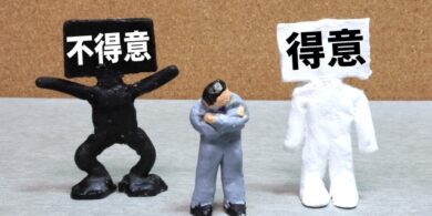 行政書士　何ができる？
