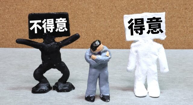 行政書士　何ができる？
