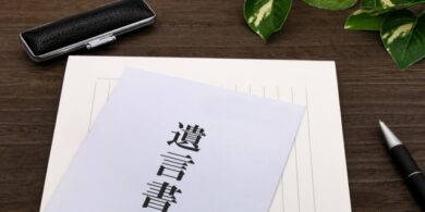 都島区　遺言　形式