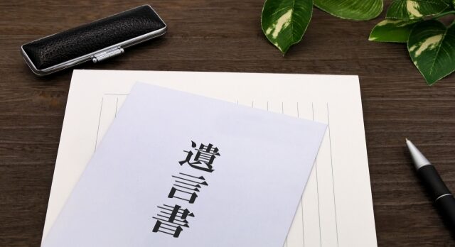 都島区 遺言 形式